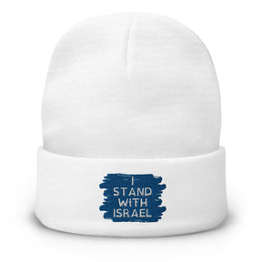 'I Stand With Israel' Beanie