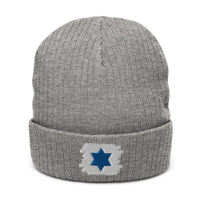 'For Israel' Beanie