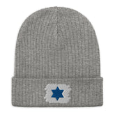 'For Israel' Beanie