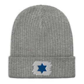 'For Israel' Beanie